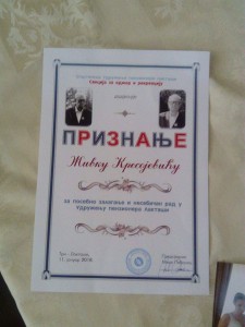 31183545_1914254535273601_4359409968856694784_n