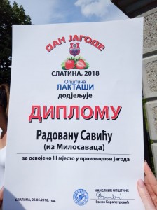 33613886_1950301051668949_4657965373373546496_n