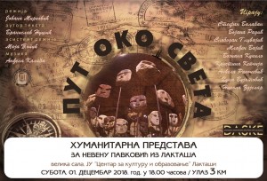 46893827_10216251551975161_2569472491298750464_o